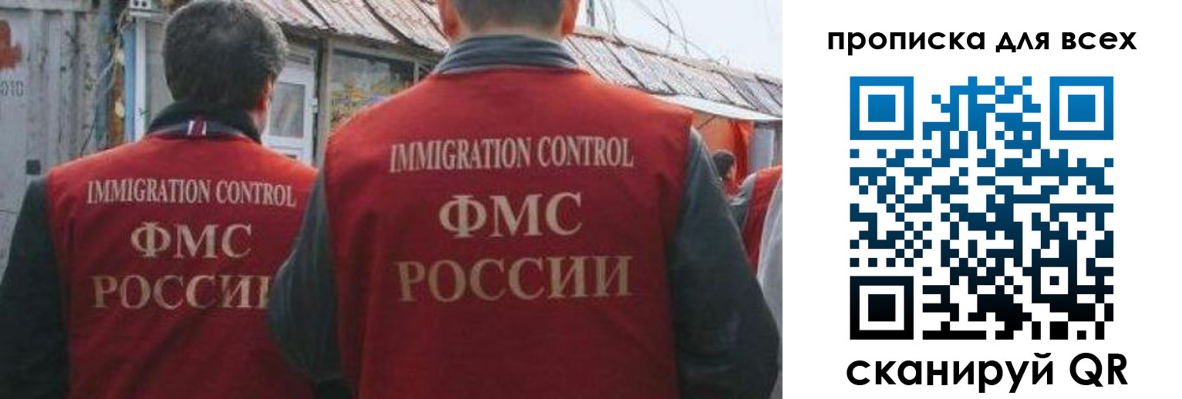 пропишу в квартире в Сельцо