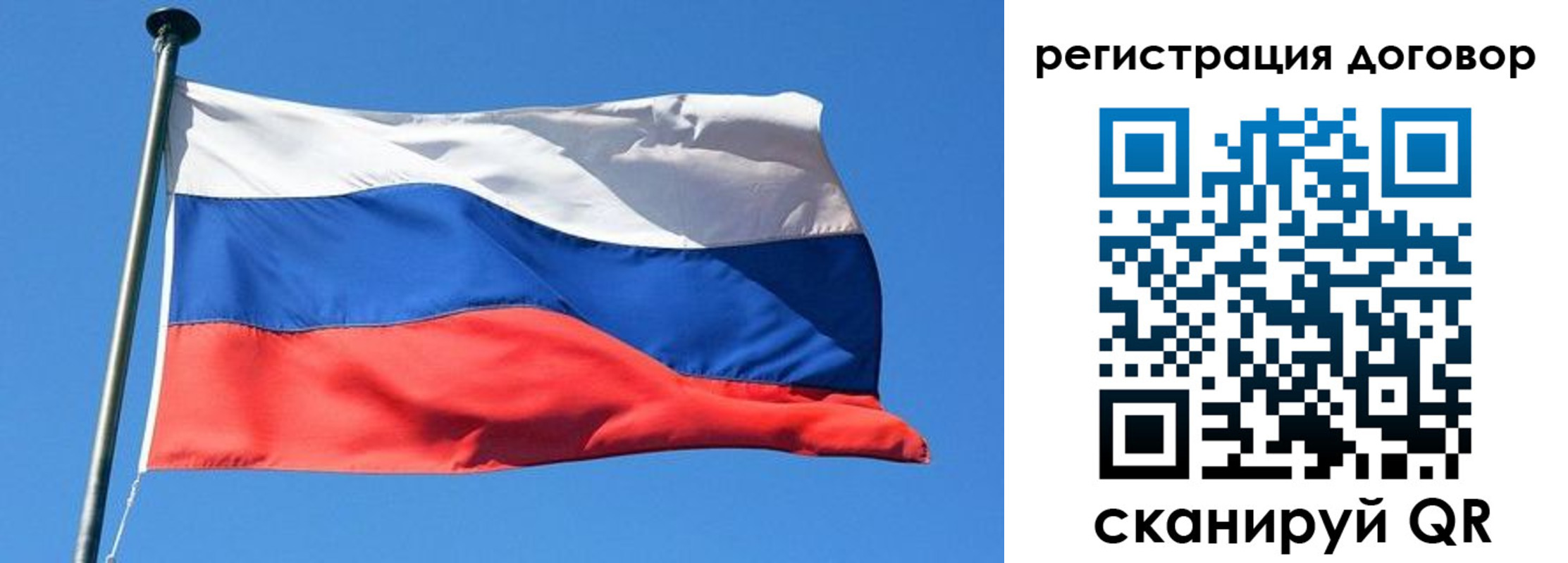 временная регистрация в квартире в Сельцо