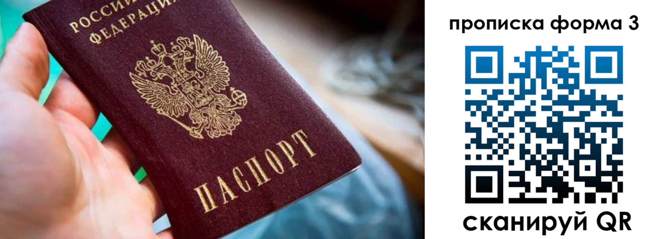регистрация для дет. сада в Сельцо