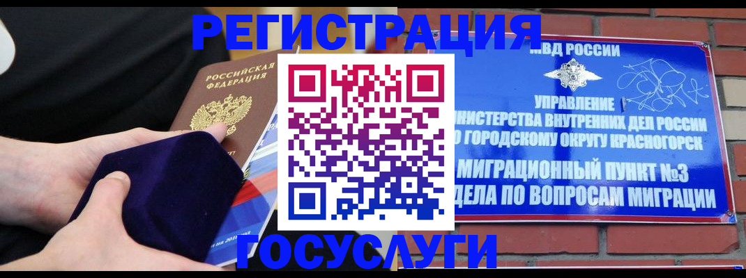 прописка в квартире в Сельцо